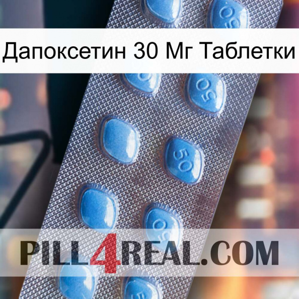 Дапоксетин 30 Мг Таблетки viagra3.jpg